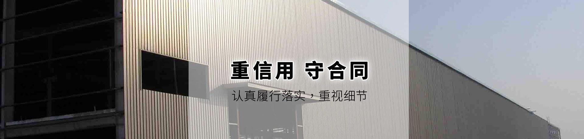 鋼結(jié)構(gòu)，金屬儲罐